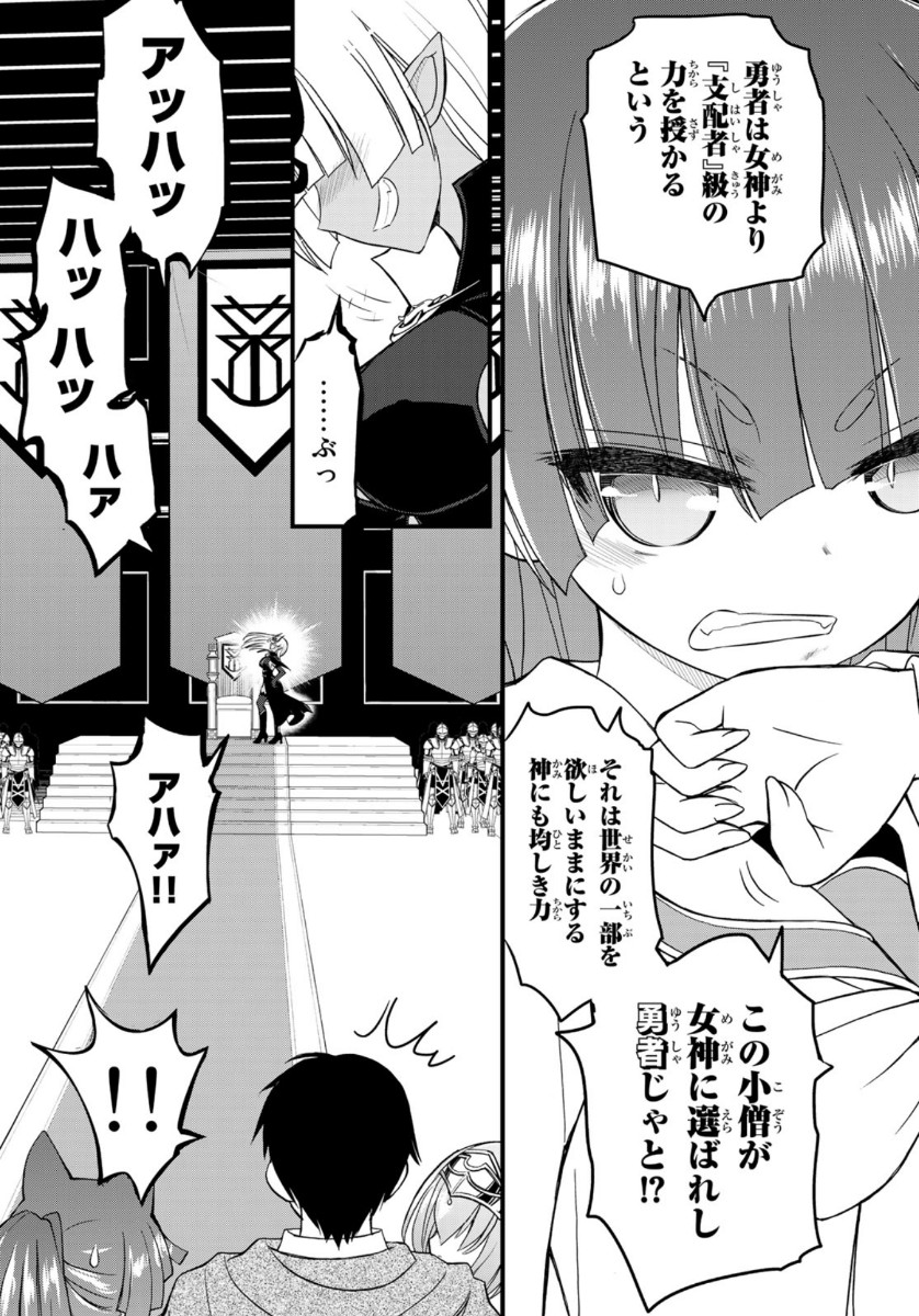 SOUKYUU NO SHIHAI-SHA ~ ISEKAI OPPAI MUSOUDEN ~ RAW - raw - Chapter 4 - https://jpdd.ccdd.to/JPDD/soukyuunoshihaishaisekaioppaimusoudenraw/136086/hsf5garxttj.jpg