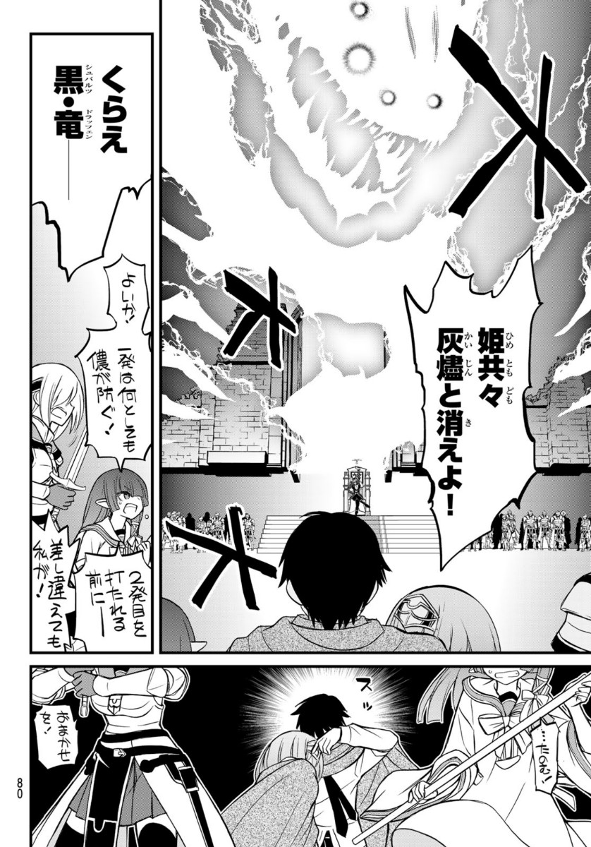 SOUKYUU NO SHIHAI-SHA ~ ISEKAI OPPAI MUSOUDEN ~ RAW - raw - Chapter 4 - https://jpdd.ccdd.to/JPDD/soukyuunoshihaishaisekaioppaimusoudenraw/136086/kmab0ty5lbq.jpg