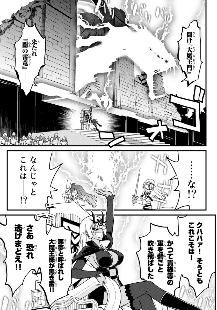 SOUKYUU NO SHIHAI-SHA ~ ISEKAI OPPAI MUSOUDEN ~ RAW - raw - Chapter 4 - https://jpdd.ccdd.to/JPDD/soukyuunoshihaishaisekaioppaimusoudenraw/136086/ktae5ruela0.jpg