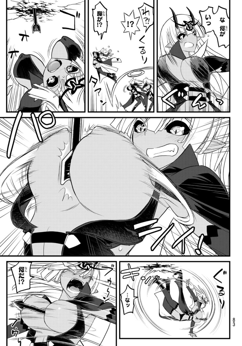 SOUKYUU NO SHIHAI-SHA ~ ISEKAI OPPAI MUSOUDEN ~ RAW - raw - Chapter 4 - https://jpdd.ccdd.to/JPDD/soukyuunoshihaishaisekaioppaimusoudenraw/136086/njluu4zawmj.jpg