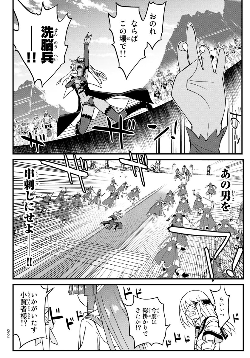 SOUKYUU NO SHIHAI-SHA ~ ISEKAI OPPAI MUSOUDEN ~ RAW - raw - Chapter 4 - https://jpdd.ccdd.to/JPDD/soukyuunoshihaishaisekaioppaimusoudenraw/136086/oaglbnx2hu5.jpg
