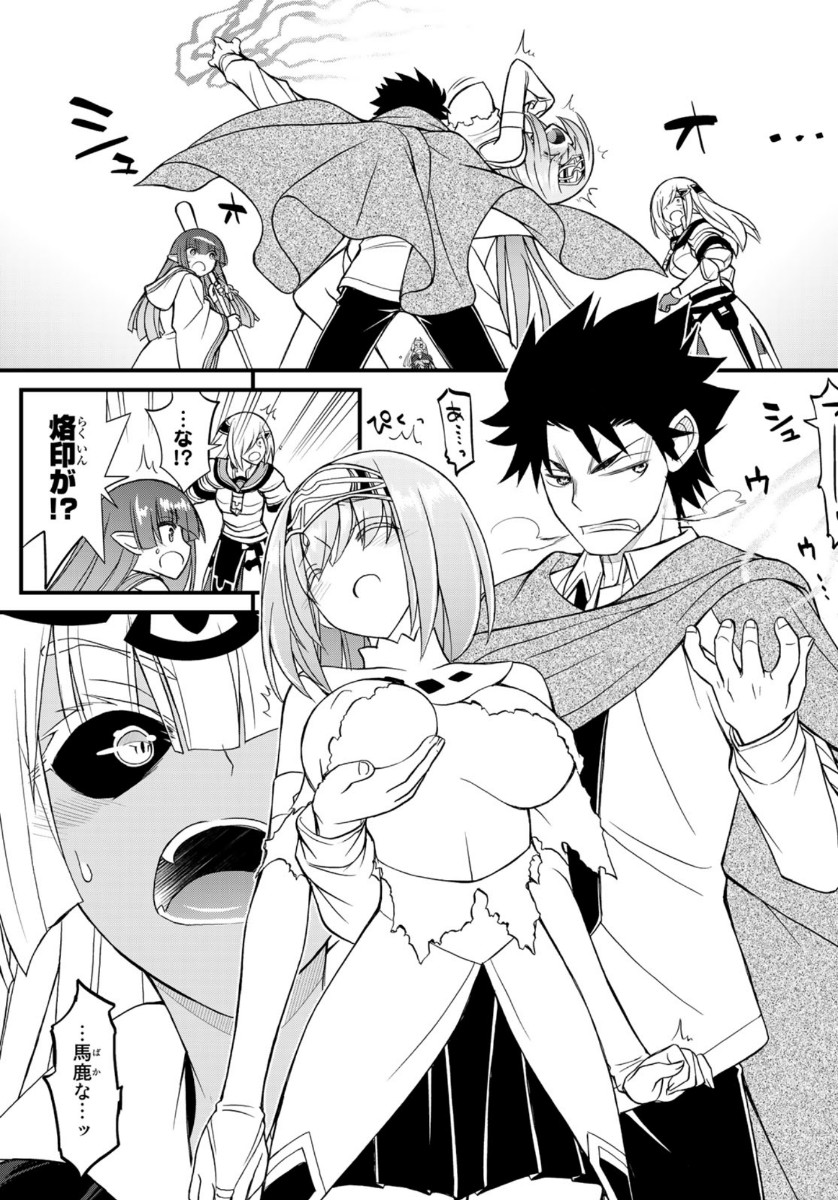 SOUKYUU NO SHIHAI-SHA ~ ISEKAI OPPAI MUSOUDEN ~ RAW - raw - Chapter 4 - https://jpdd.ccdd.to/JPDD/soukyuunoshihaishaisekaioppaimusoudenraw/136086/v2fszwnpog5.jpg