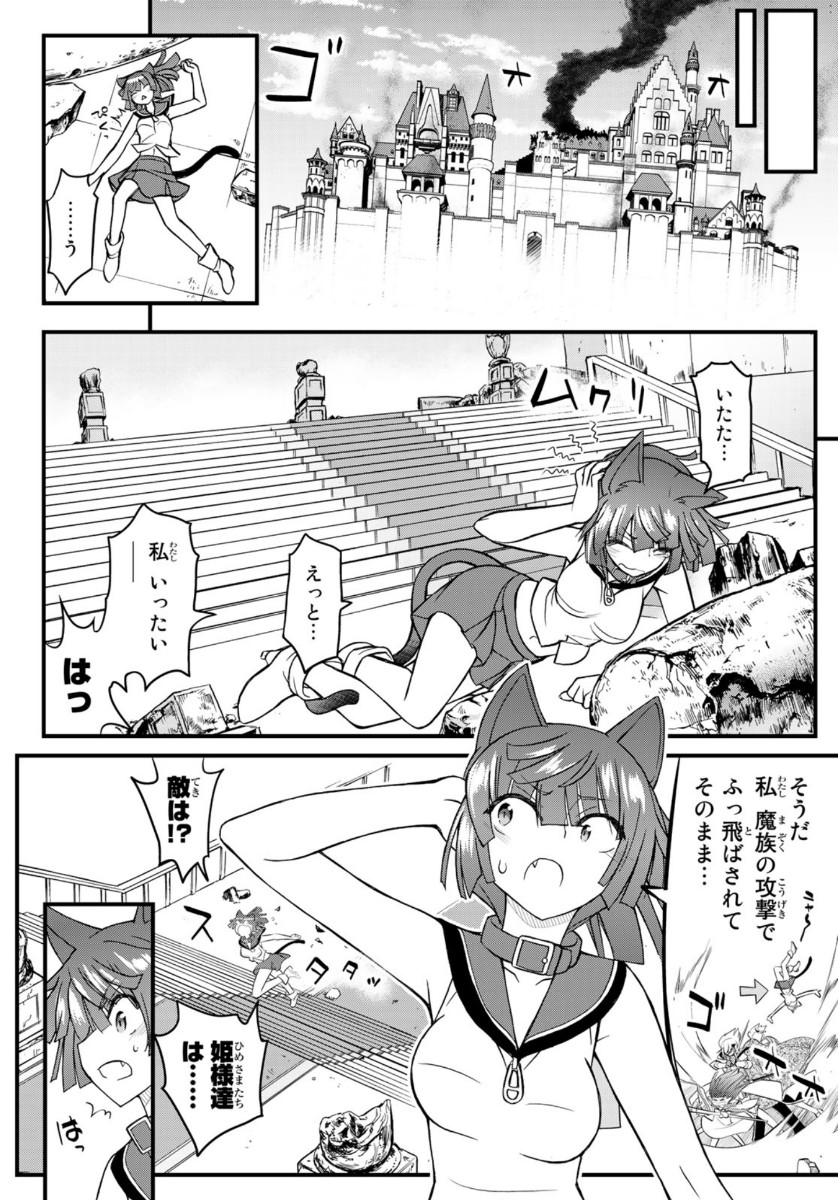 SOUKYUU NO SHIHAI-SHA ~ ISEKAI OPPAI MUSOUDEN ~ RAW - raw - Chapter 4 - https://jpdd.ccdd.to/JPDD/soukyuunoshihaishaisekaioppaimusoudenraw/136086/vm4f3ircm2x.jpg