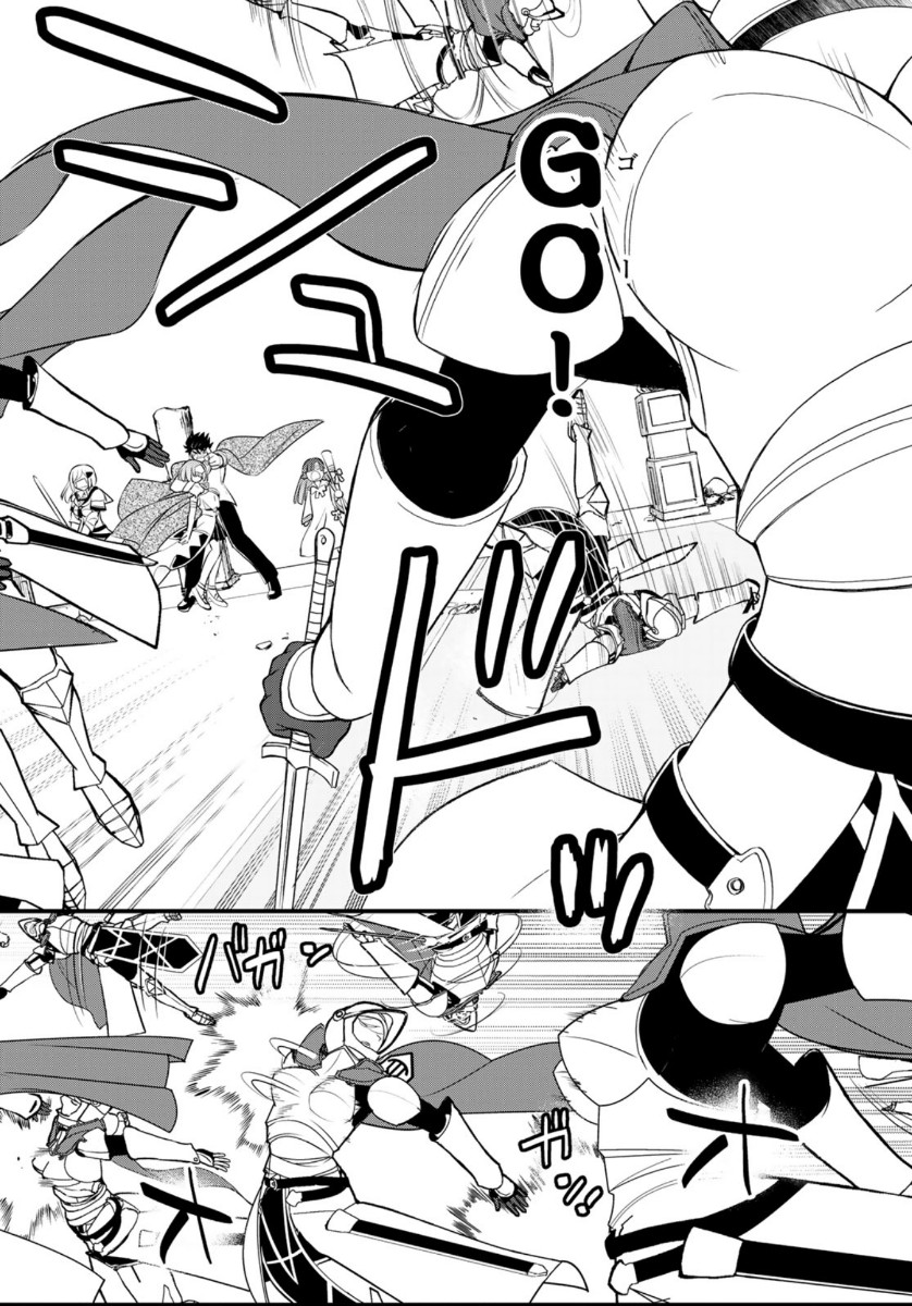 SOUKYUU NO SHIHAI-SHA ~ ISEKAI OPPAI MUSOUDEN ~ RAW - raw - Chapter 4 - https://jpdd.ccdd.to/JPDD/soukyuunoshihaishaisekaioppaimusoudenraw/136086/xs2tmptwlzk.jpg