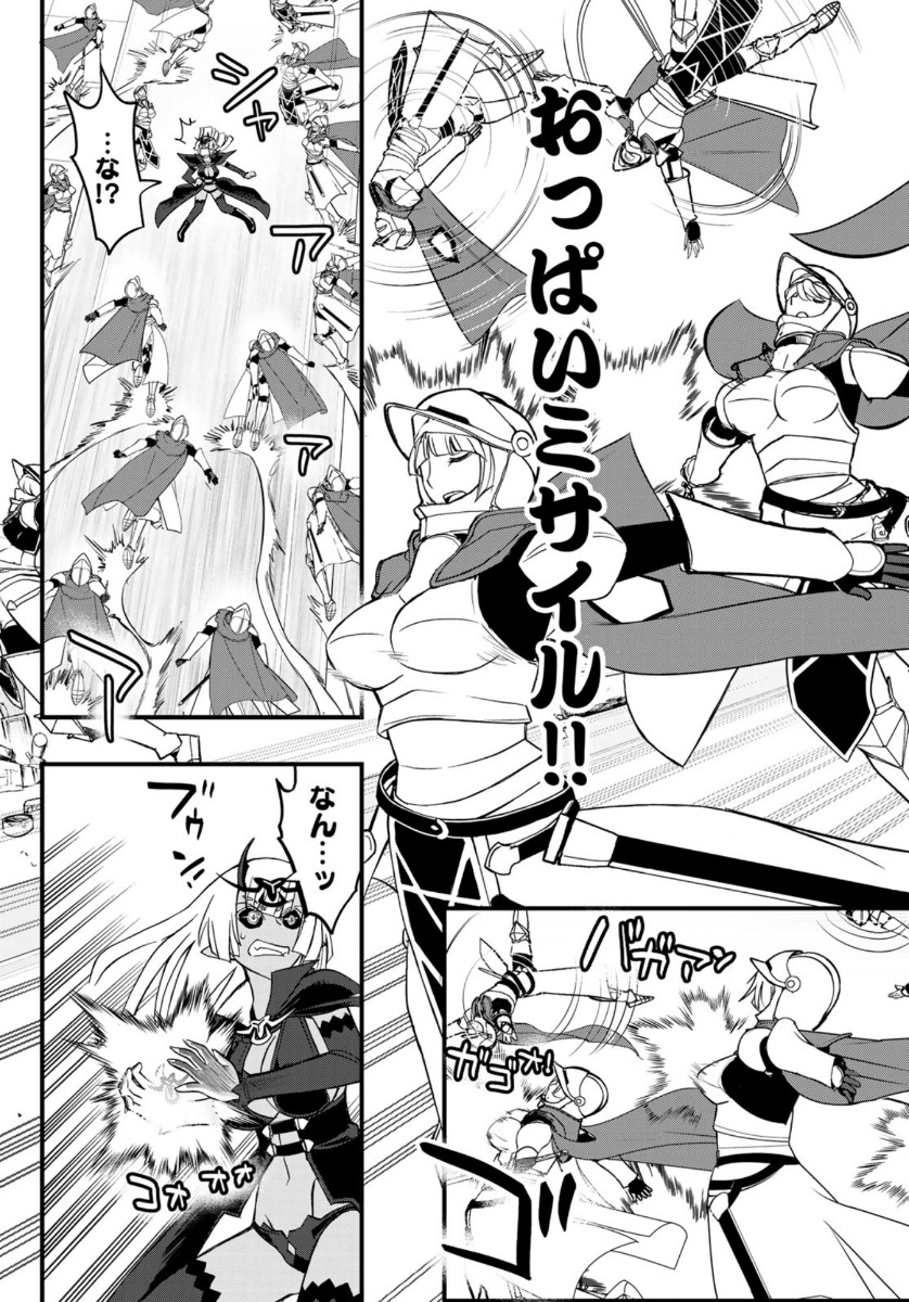 SOUKYUU NO SHIHAI-SHA ~ ISEKAI OPPAI MUSOUDEN ~ RAW - raw - Chapter 4 - https://jpdd.ccdd.to/JPDD/soukyuunoshihaishaisekaioppaimusoudenraw/136086/z1gky4wv1uw.jpg