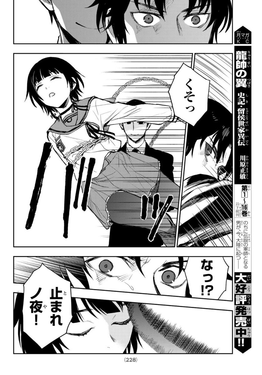 SOUKYUU NO SHIHAI-SHA ~ ISEKAI OPPAI MUSOUDEN ~ RAW - raw - Chapter 5 - https://jpdd.ccdd.to/JPDD/soukyuunoshihaishaisekaioppaimusoudenraw/139249/0pg3sxbh1dx.jpg