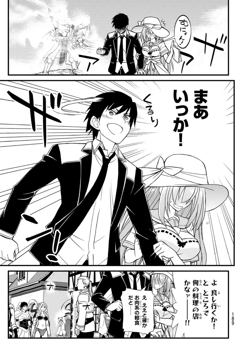 SOUKYUU NO SHIHAI-SHA ~ ISEKAI OPPAI MUSOUDEN ~ RAW - raw - Chapter 5 - https://jpdd.ccdd.to/JPDD/soukyuunoshihaishaisekaioppaimusoudenraw/139249/h21u5acddya.jpg
