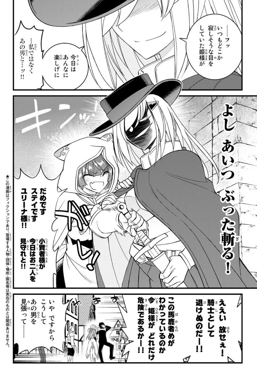SOUKYUU NO SHIHAI-SHA ~ ISEKAI OPPAI MUSOUDEN ~ RAW - raw - Chapter 5 - https://jpdd.ccdd.to/JPDD/soukyuunoshihaishaisekaioppaimusoudenraw/139249/sopuksonl4r.jpg