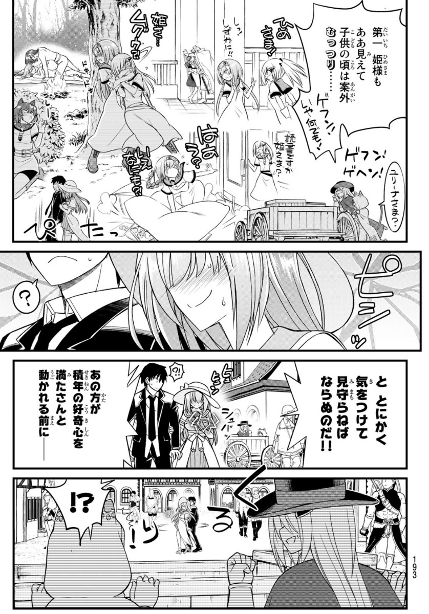 SOUKYUU NO SHIHAI-SHA ~ ISEKAI OPPAI MUSOUDEN ~ RAW - raw - Chapter 5 - https://jpdd.ccdd.to/JPDD/soukyuunoshihaishaisekaioppaimusoudenraw/139249/wmfec5j5fol.jpg