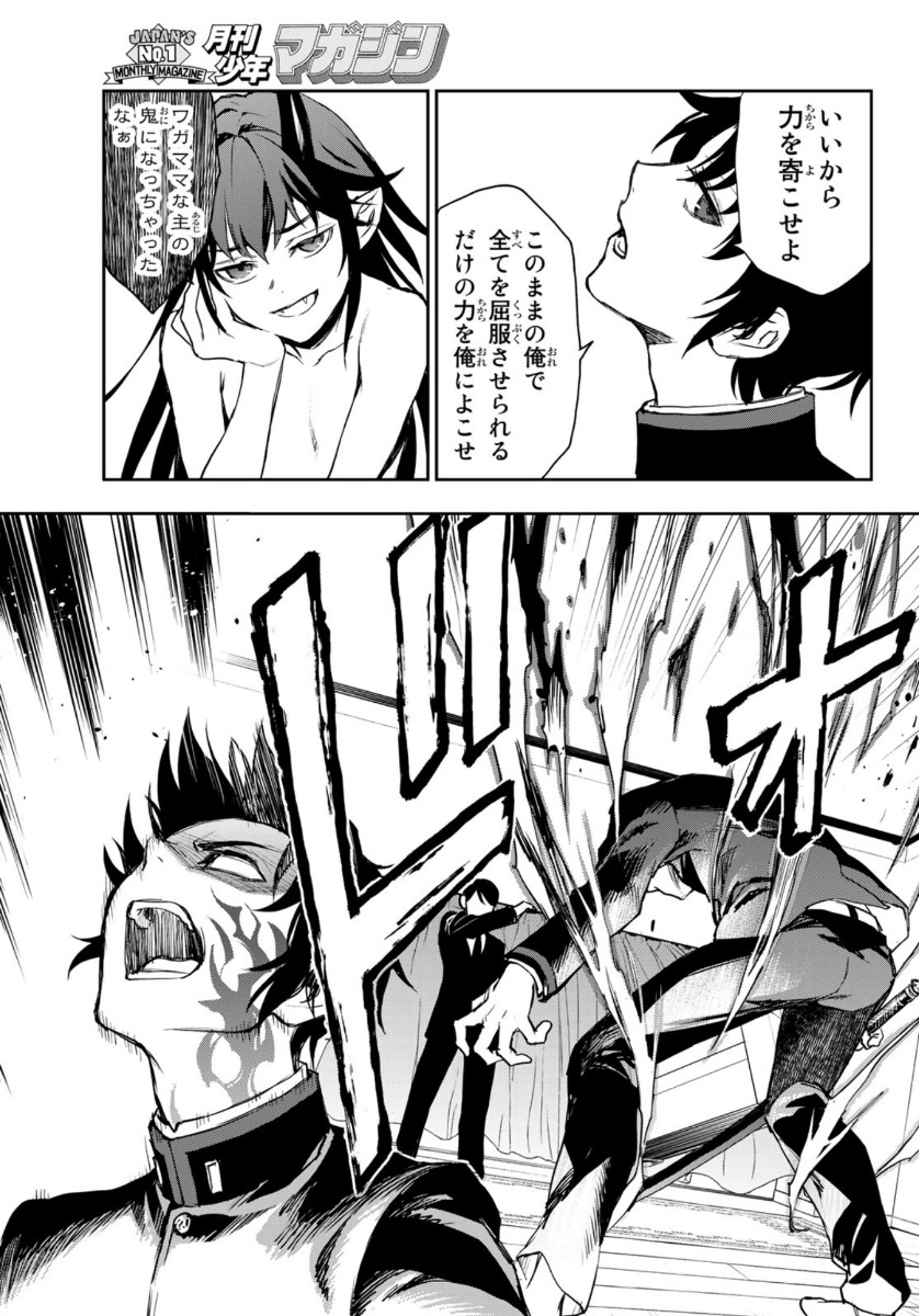 SOUKYUU NO SHIHAI-SHA ~ ISEKAI OPPAI MUSOUDEN ~ RAW - raw - Chapter 5 - https://jpdd.ccdd.to/JPDD/soukyuunoshihaishaisekaioppaimusoudenraw/139249/y135vwifwwi.jpg