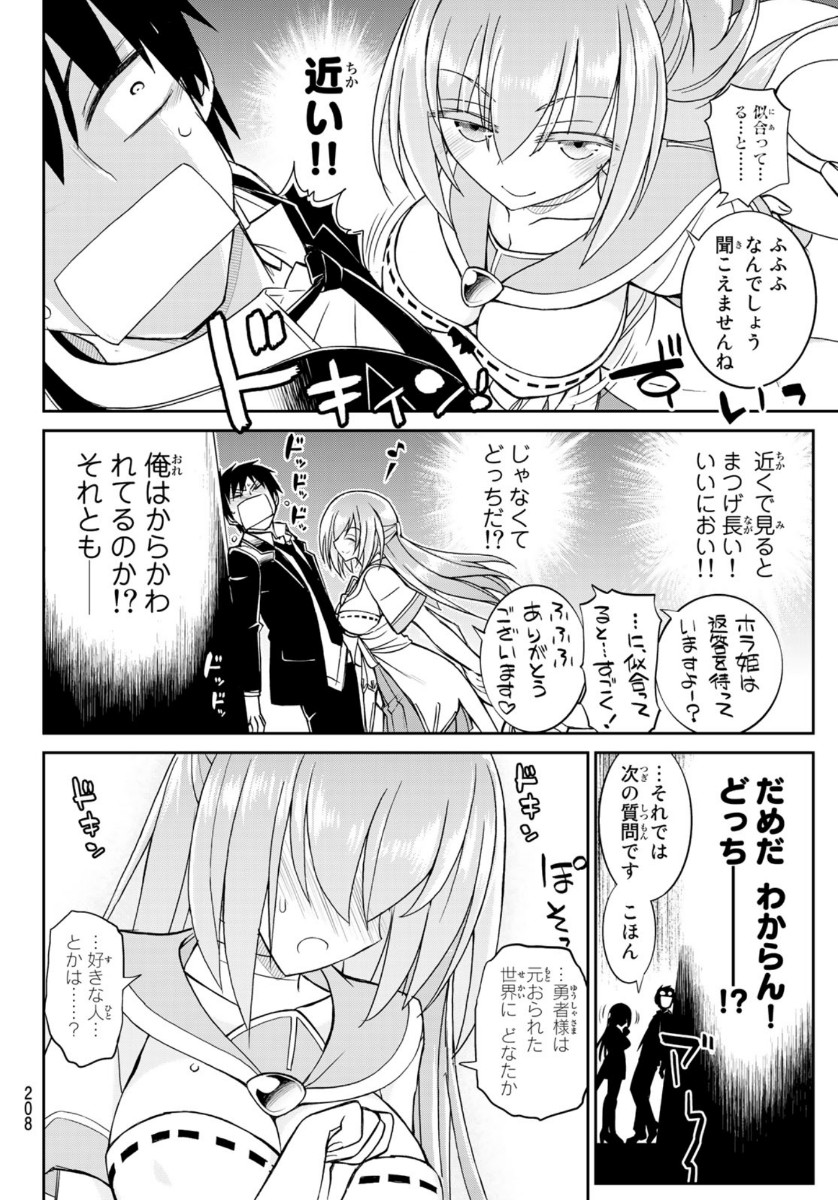 SOUKYUU NO SHIHAI-SHA ~ ISEKAI OPPAI MUSOUDEN ~ RAW - raw - Chapter 6 - https://jpdd.ccdd.to/JPDD/soukyuunoshihaishaisekaioppaimusoudenraw/142624/4enxrau5h1a.jpg