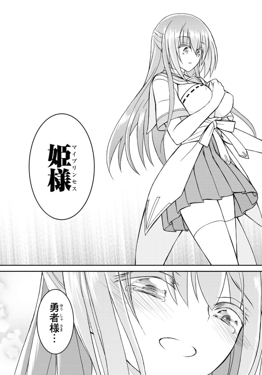 SOUKYUU NO SHIHAI-SHA ~ ISEKAI OPPAI MUSOUDEN ~ RAW - raw - Chapter 6 - https://jpdd.ccdd.to/JPDD/soukyuunoshihaishaisekaioppaimusoudenraw/142624/4oylxonse4z.jpg