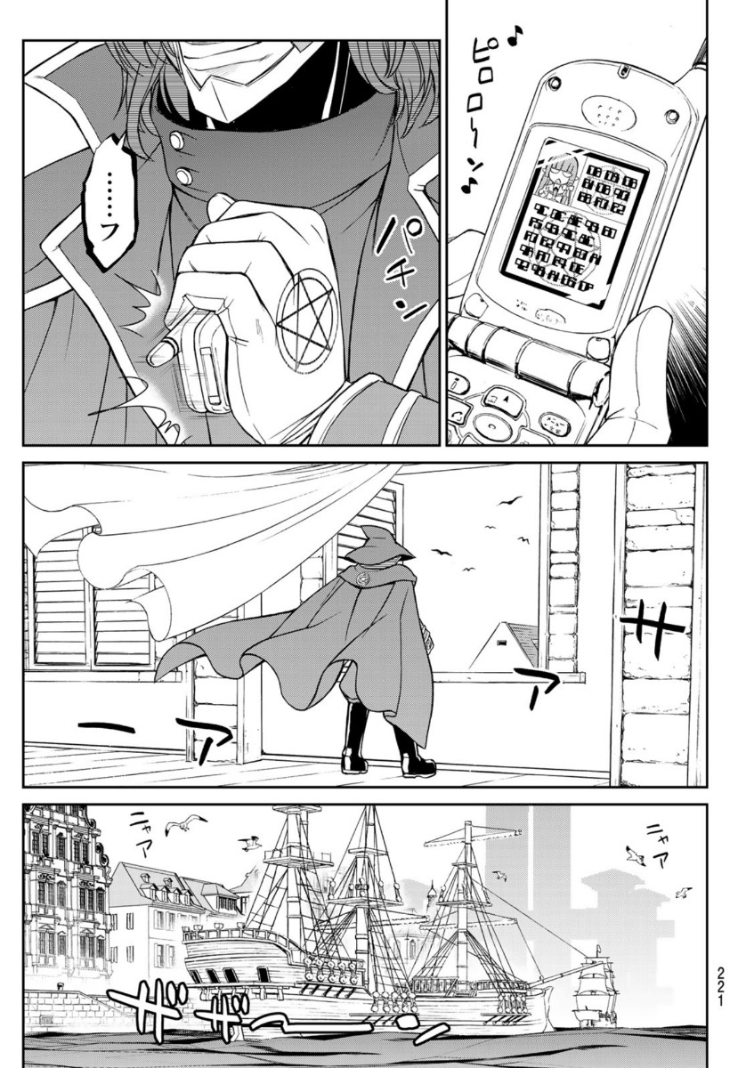 SOUKYUU NO SHIHAI-SHA ~ ISEKAI OPPAI MUSOUDEN ~ RAW - raw - Chapter 6 - https://jpdd.ccdd.to/JPDD/soukyuunoshihaishaisekaioppaimusoudenraw/142624/dtx4o1gxbxj.jpg