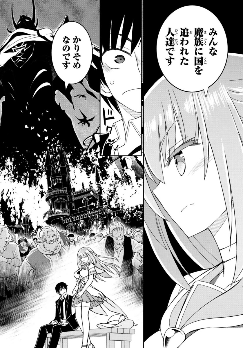 SOUKYUU NO SHIHAI-SHA ~ ISEKAI OPPAI MUSOUDEN ~ RAW - raw - Chapter 6 - https://jpdd.ccdd.to/JPDD/soukyuunoshihaishaisekaioppaimusoudenraw/142624/h0p01vzy2ki.jpg