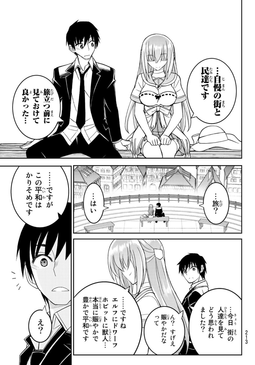 SOUKYUU NO SHIHAI-SHA ~ ISEKAI OPPAI MUSOUDEN ~ RAW - raw - Chapter 6 - https://jpdd.ccdd.to/JPDD/soukyuunoshihaishaisekaioppaimusoudenraw/142624/lqddbyoogfd.jpg