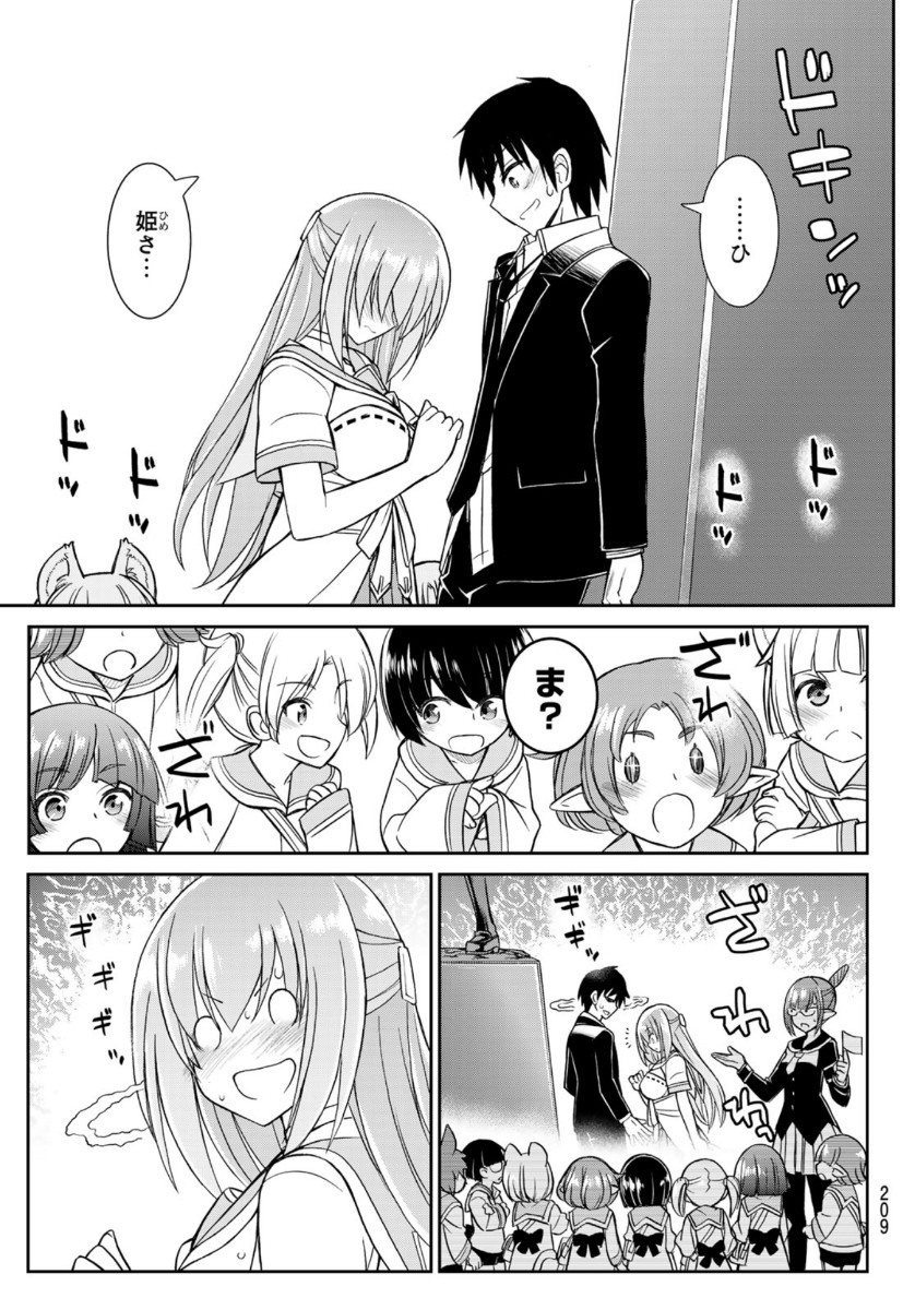 SOUKYUU NO SHIHAI-SHA ~ ISEKAI OPPAI MUSOUDEN ~ RAW - raw - Chapter 6 - https://jpdd.ccdd.to/JPDD/soukyuunoshihaishaisekaioppaimusoudenraw/142624/tqgbyd4tugb.jpg