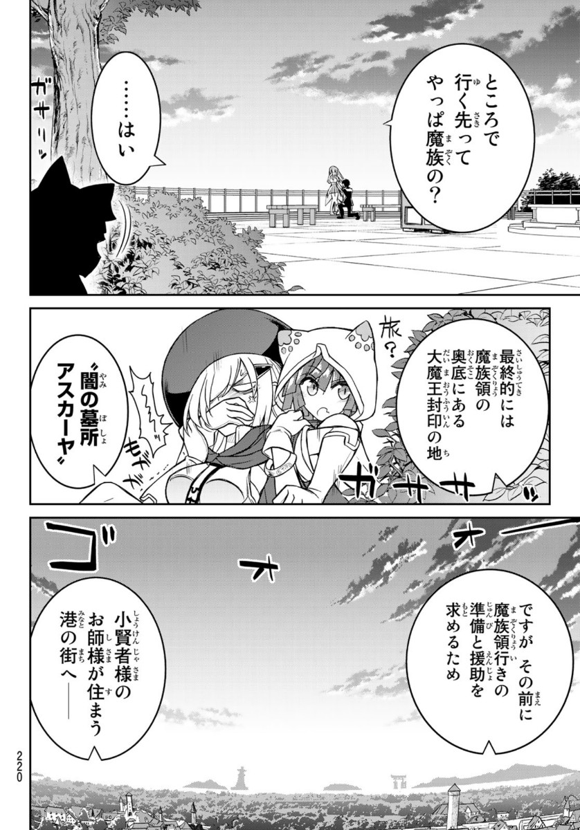 SOUKYUU NO SHIHAI-SHA ~ ISEKAI OPPAI MUSOUDEN ~ RAW - raw - Chapter 6 - https://jpdd.ccdd.to/JPDD/soukyuunoshihaishaisekaioppaimusoudenraw/142624/ujuqyhuk54r.jpg