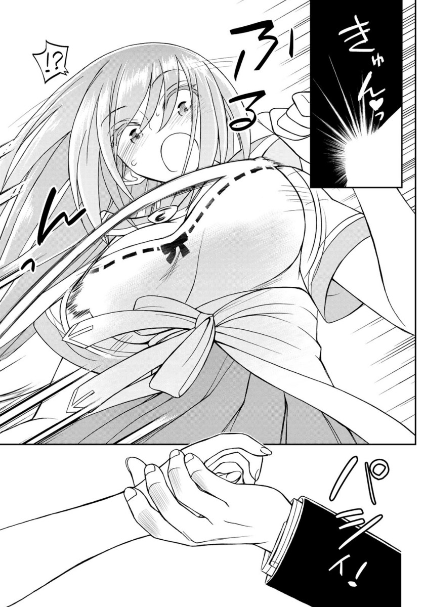 SOUKYUU NO SHIHAI-SHA ~ ISEKAI OPPAI MUSOUDEN ~ RAW - raw - Chapter 6 - https://jpdd.ccdd.to/JPDD/soukyuunoshihaishaisekaioppaimusoudenraw/142624/umnpzkjgksa.jpg