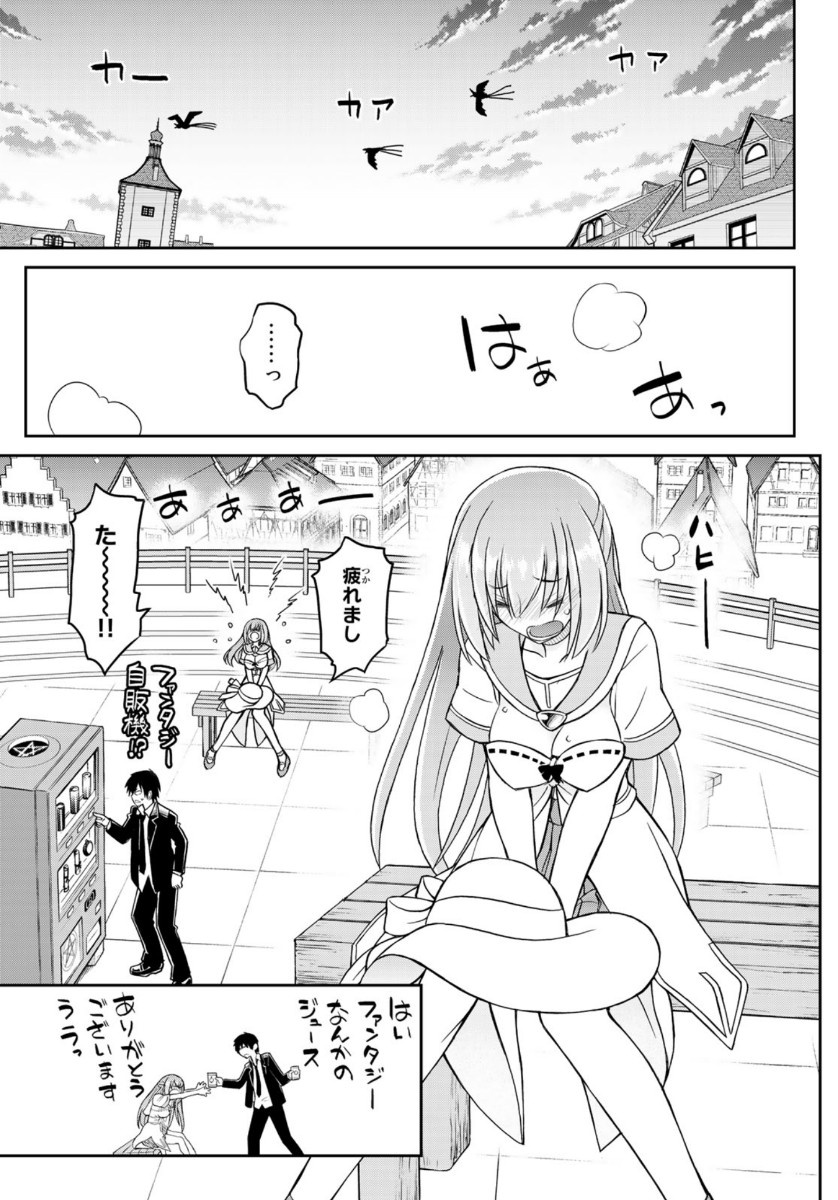 SOUKYUU NO SHIHAI-SHA ~ ISEKAI OPPAI MUSOUDEN ~ RAW - raw - Chapter 6 - https://jpdd.ccdd.to/JPDD/soukyuunoshihaishaisekaioppaimusoudenraw/142624/v1fr25dmglz.jpg
