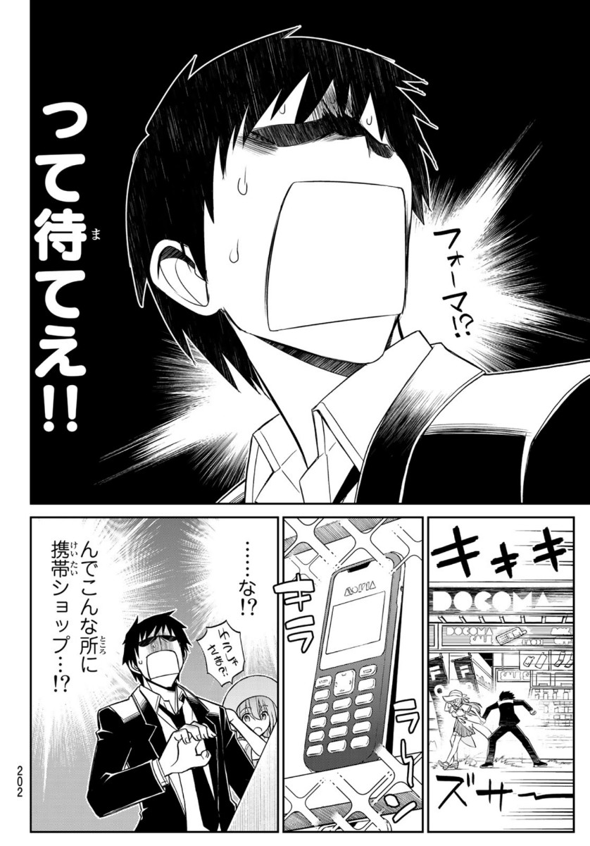 SOUKYUU NO SHIHAI-SHA ~ ISEKAI OPPAI MUSOUDEN ~ RAW - raw - Chapter 6 - https://jpdd.ccdd.to/JPDD/soukyuunoshihaishaisekaioppaimusoudenraw/142624/x2hq2icbsju.jpg