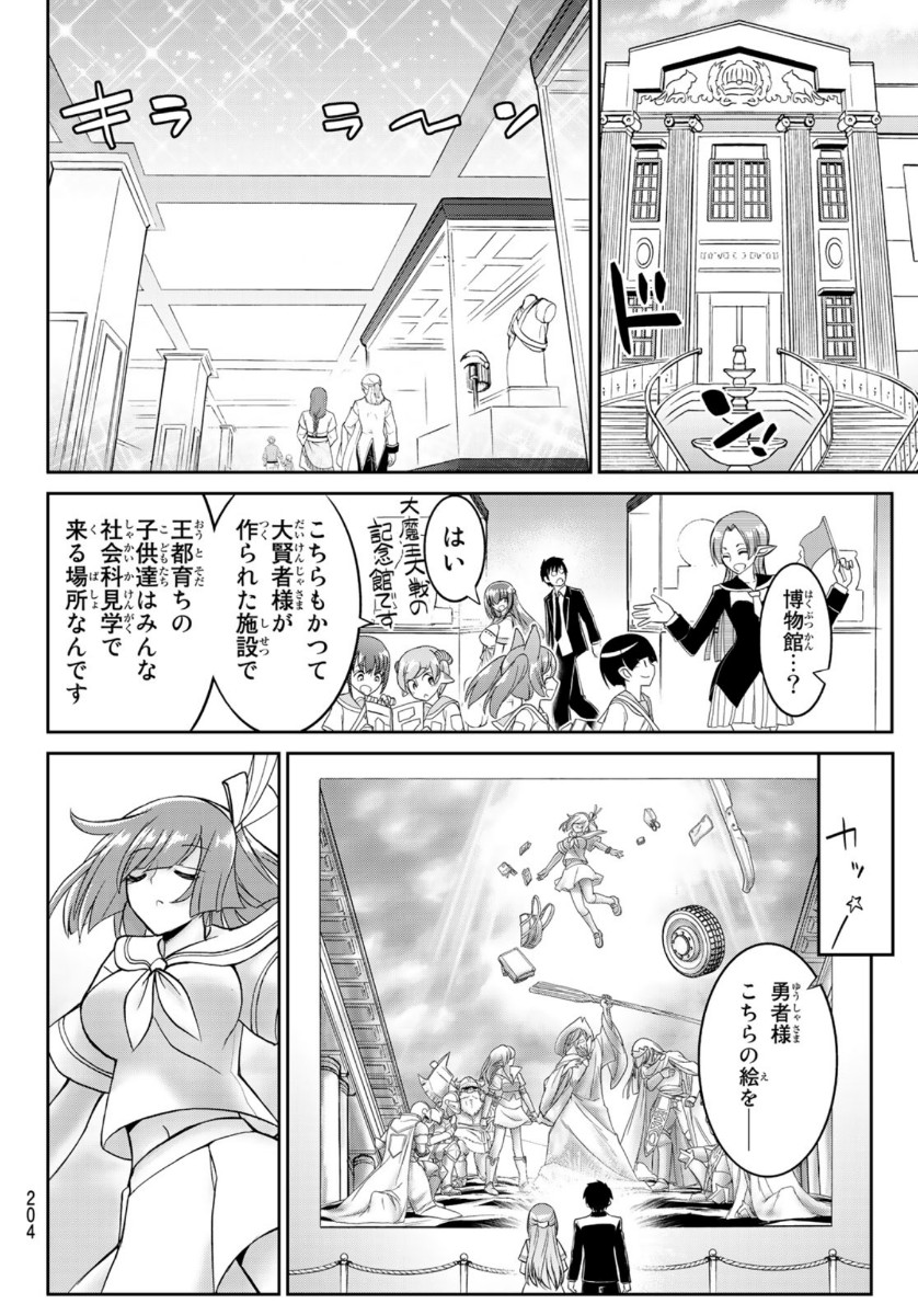SOUKYUU NO SHIHAI-SHA ~ ISEKAI OPPAI MUSOUDEN ~ RAW - raw - Chapter 6 - https://jpdd.ccdd.to/JPDD/soukyuunoshihaishaisekaioppaimusoudenraw/142624/y2jok4x3pno.jpg