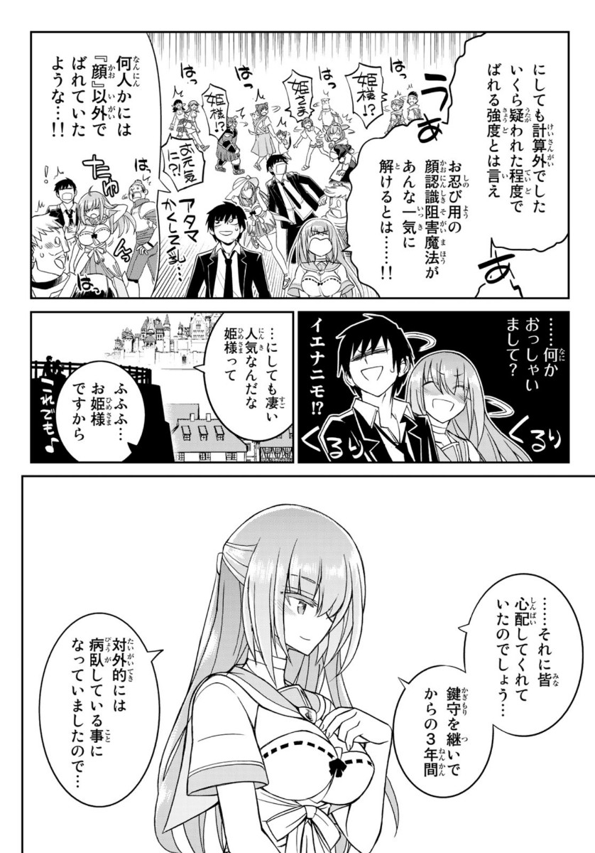 SOUKYUU NO SHIHAI-SHA ~ ISEKAI OPPAI MUSOUDEN ~ RAW - raw - Chapter 6 - https://jpdd.ccdd.to/JPDD/soukyuunoshihaishaisekaioppaimusoudenraw/142624/zsk3f1z0vxa.jpg