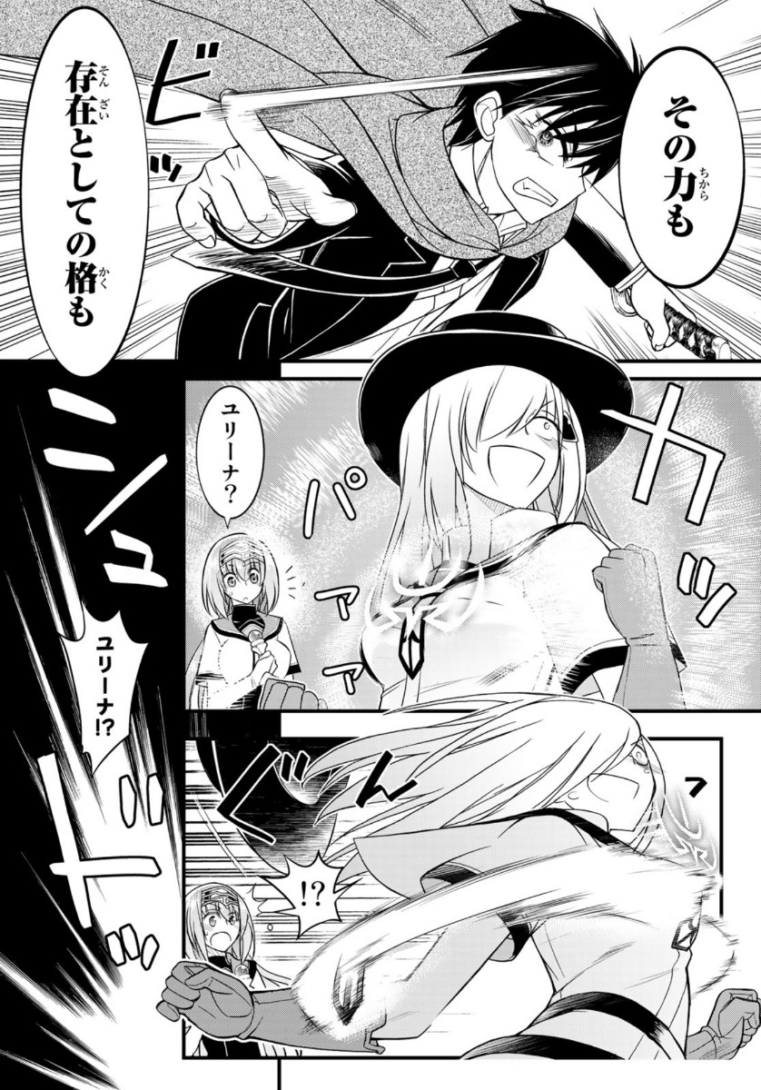 SOUKYUU NO SHIHAI-SHA ~ ISEKAI OPPAI MUSOUDEN ~ RAW - raw - Chapter 7 - https://jpdd.ccdd.to/JPDD/soukyuunoshihaishaisekaioppaimusoudenraw/146663/3cs5xaaqoky.jpg