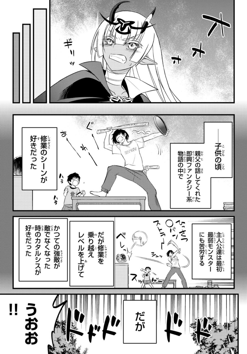SOUKYUU NO SHIHAI-SHA ~ ISEKAI OPPAI MUSOUDEN ~ RAW - raw - Chapter 7 - https://jpdd.ccdd.to/JPDD/soukyuunoshihaishaisekaioppaimusoudenraw/146663/4ysuqzm0xpx.jpg