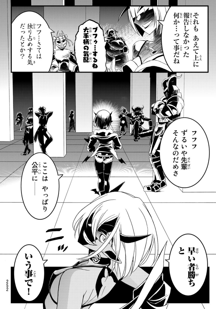 SOUKYUU NO SHIHAI-SHA ~ ISEKAI OPPAI MUSOUDEN ~ RAW - raw - Chapter 7 - https://jpdd.ccdd.to/JPDD/soukyuunoshihaishaisekaioppaimusoudenraw/146663/lqfg1hbxcx3.jpg