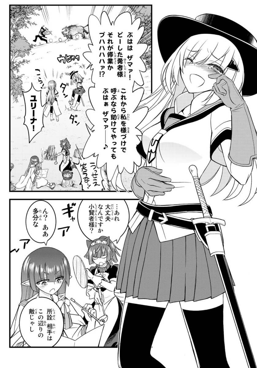 SOUKYUU NO SHIHAI-SHA ~ ISEKAI OPPAI MUSOUDEN ~ RAW - raw - Chapter 7 - https://jpdd.ccdd.to/JPDD/soukyuunoshihaishaisekaioppaimusoudenraw/146663/pzgo4ns4ad2.jpg