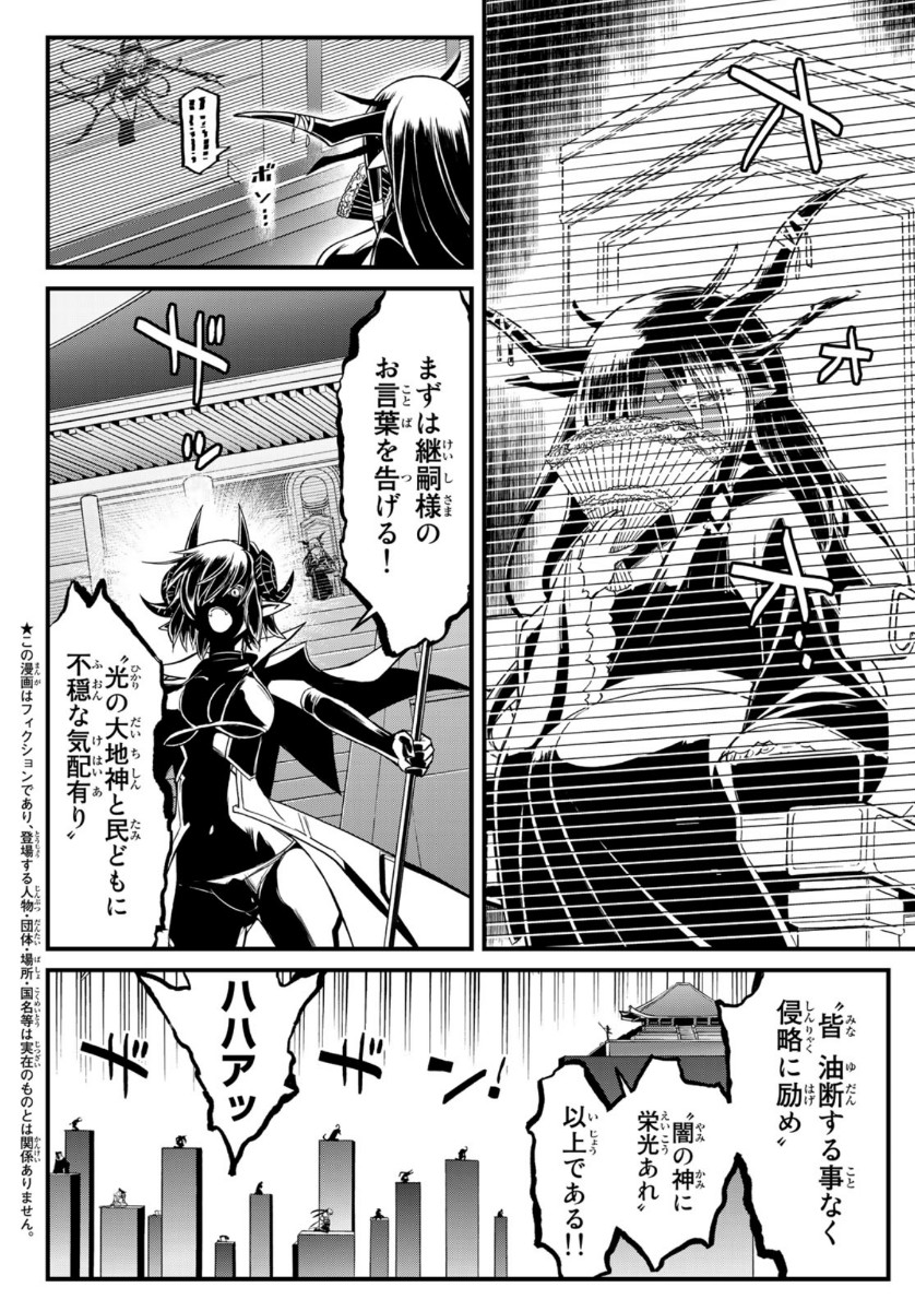 SOUKYUU NO SHIHAI-SHA ~ ISEKAI OPPAI MUSOUDEN ~ RAW - raw - Chapter 7 - https://jpdd.ccdd.to/JPDD/soukyuunoshihaishaisekaioppaimusoudenraw/146663/qmwdwoajs3s.jpg