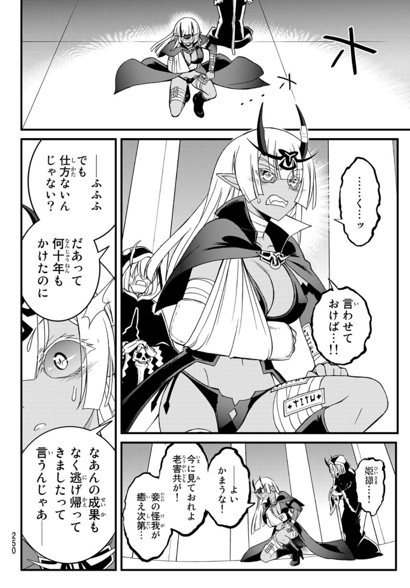 SOUKYUU NO SHIHAI-SHA ~ ISEKAI OPPAI MUSOUDEN ~ RAW - raw - Chapter 7 - https://jpdd.ccdd.to/JPDD/soukyuunoshihaishaisekaioppaimusoudenraw/146663/vwowvikpy1f.jpg