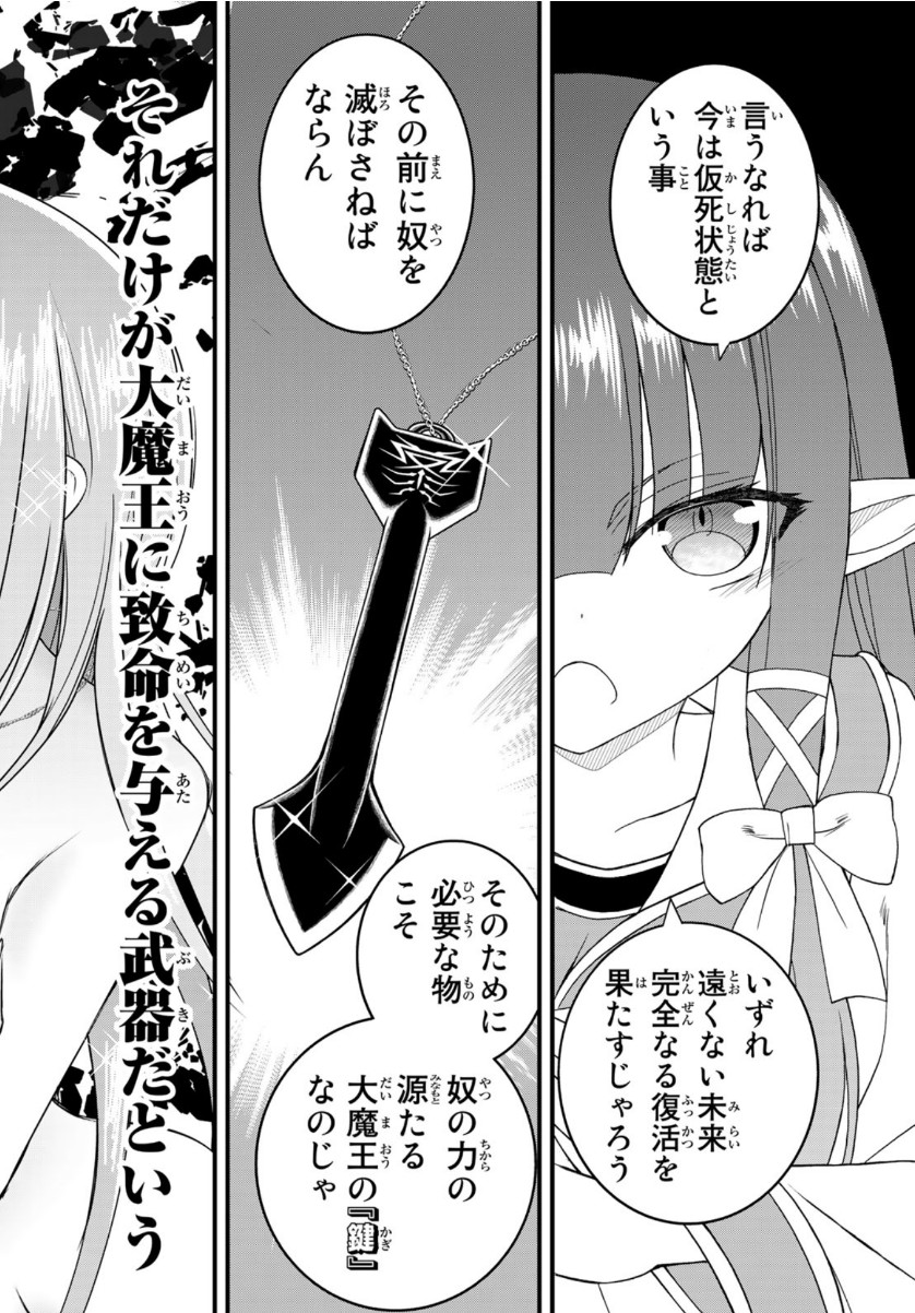 SOUKYUU NO SHIHAI-SHA ~ ISEKAI OPPAI MUSOUDEN ~ RAW - raw - Chapter 8 - https://jpdd.ccdd.to/JPDD/soukyuunoshihaishaisekaioppaimusoudenraw/151249/3vhmt5ovl40.jpg