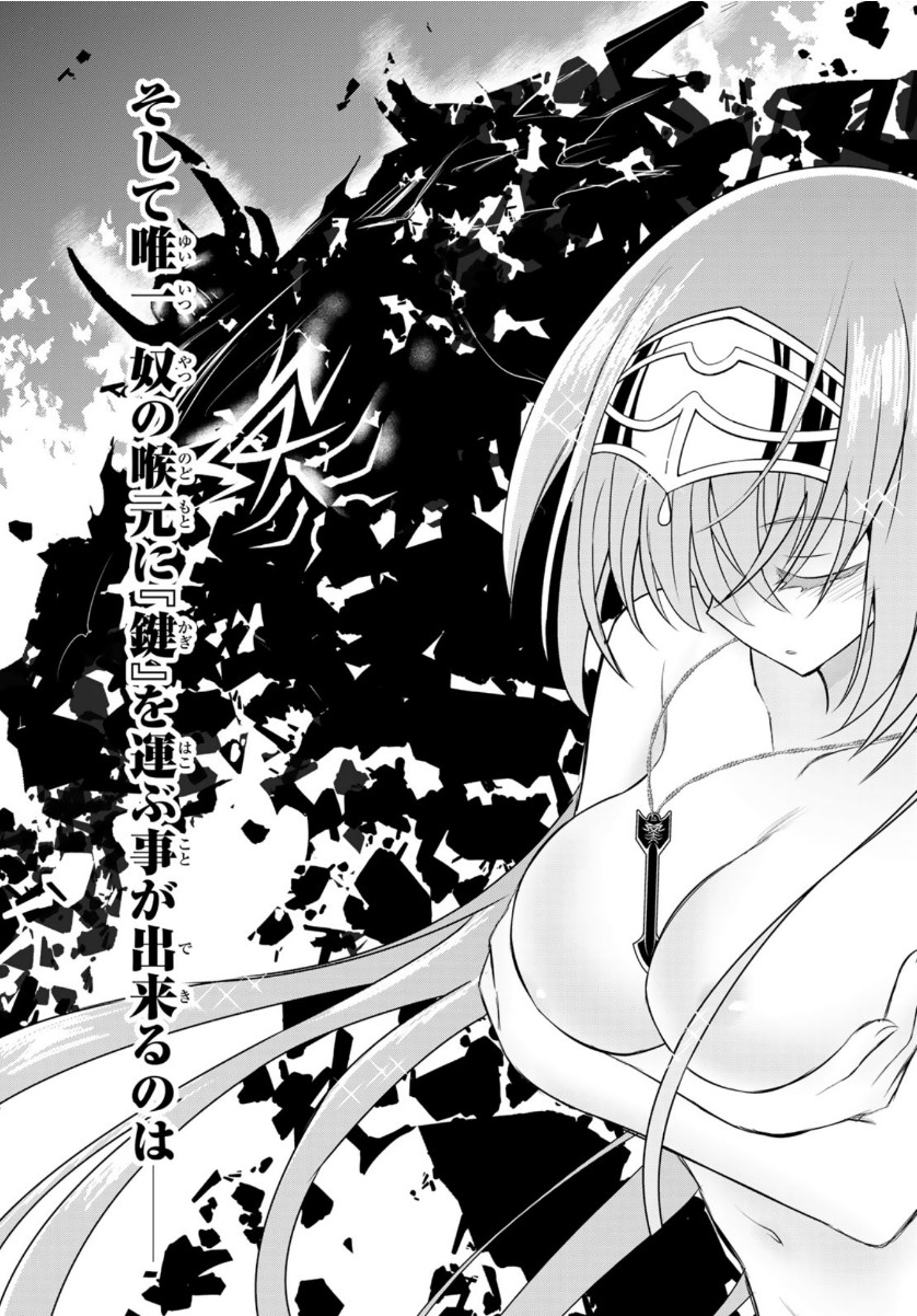 SOUKYUU NO SHIHAI-SHA ~ ISEKAI OPPAI MUSOUDEN ~ RAW - raw - Chapter 8 - https://jpdd.ccdd.to/JPDD/soukyuunoshihaishaisekaioppaimusoudenraw/151249/hsmtrgdhl11.jpg