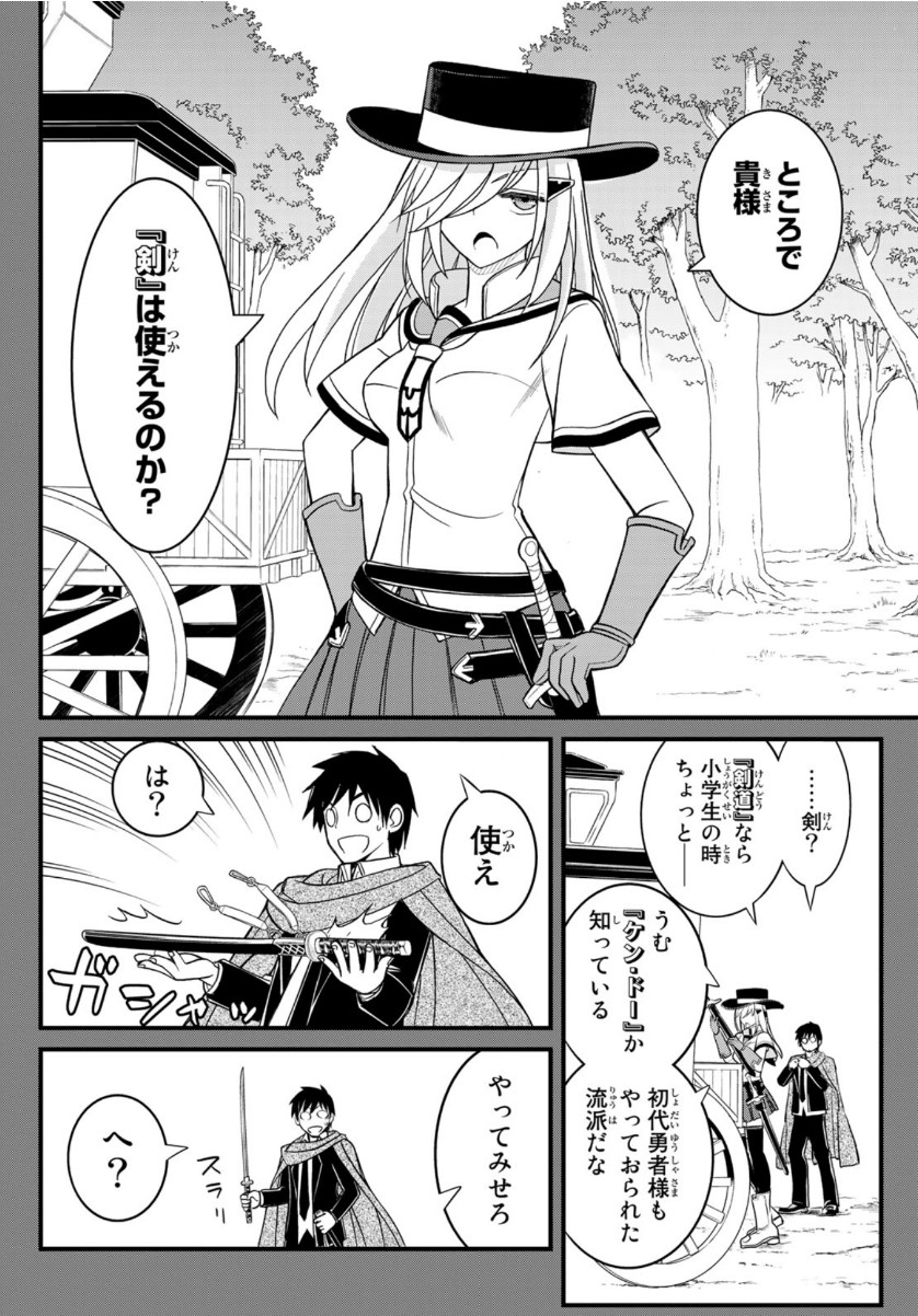 SOUKYUU NO SHIHAI-SHA ~ ISEKAI OPPAI MUSOUDEN ~ RAW - raw - Chapter 8 - https://jpdd.ccdd.to/JPDD/soukyuunoshihaishaisekaioppaimusoudenraw/151249/z4i0xfhjfff.jpg