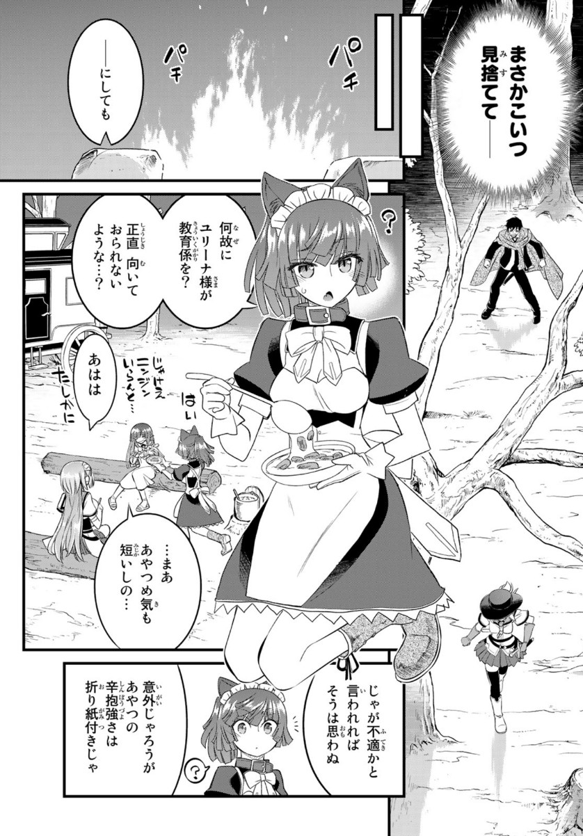 SOUKYUU NO SHIHAI-SHA ~ ISEKAI OPPAI MUSOUDEN ~ RAW - raw - Chapter 9 - https://jpdd.ccdd.to/JPDD/soukyuunoshihaishaisekaioppaimusoudenraw/154672/0ihyxuqy01v.jpg