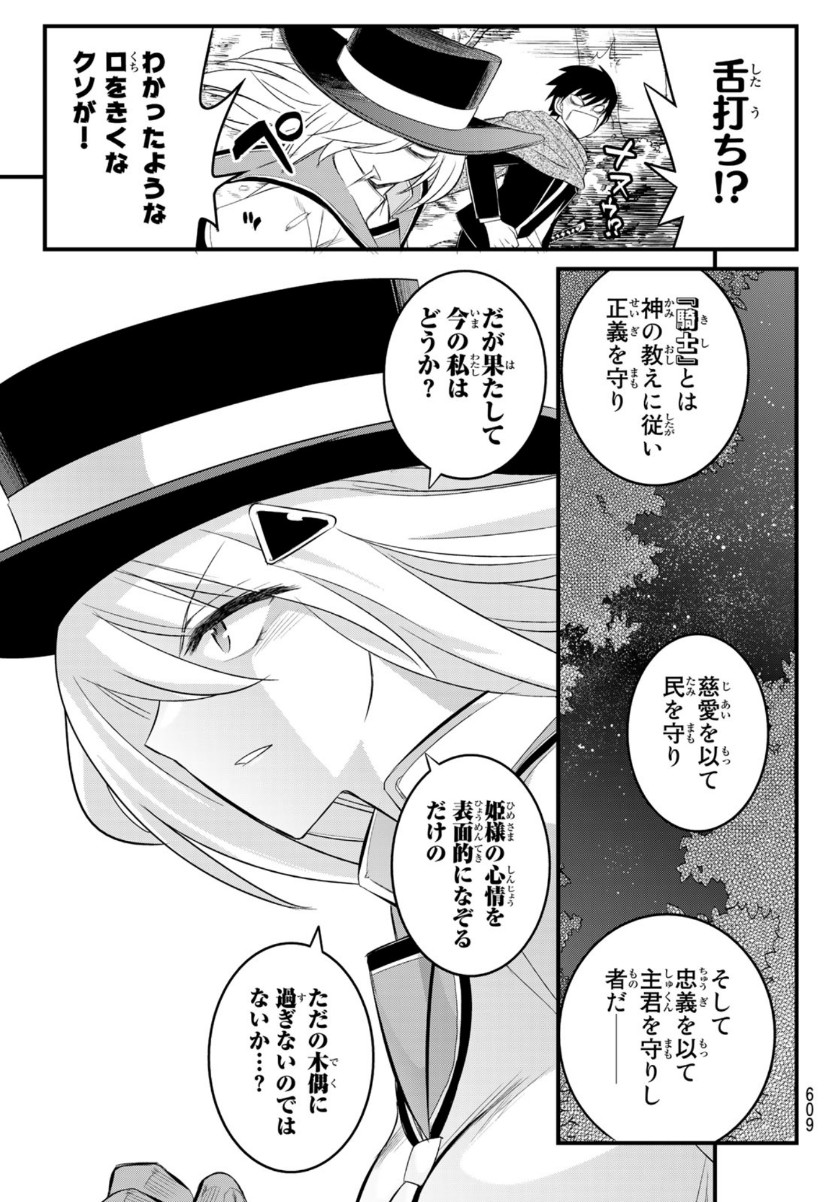 SOUKYUU NO SHIHAI-SHA ~ ISEKAI OPPAI MUSOUDEN ~ RAW - raw - Chapter 9 - https://jpdd.ccdd.to/JPDD/soukyuunoshihaishaisekaioppaimusoudenraw/154672/2qlwwitlkdm.jpg