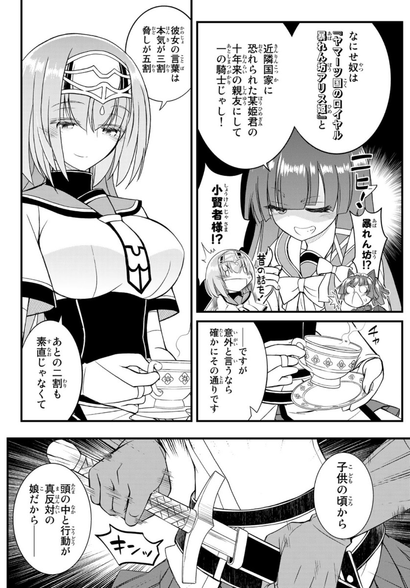 SOUKYUU NO SHIHAI-SHA ~ ISEKAI OPPAI MUSOUDEN ~ RAW - raw - Chapter 9 - https://jpdd.ccdd.to/JPDD/soukyuunoshihaishaisekaioppaimusoudenraw/154672/2ukx0ekxl34.jpg