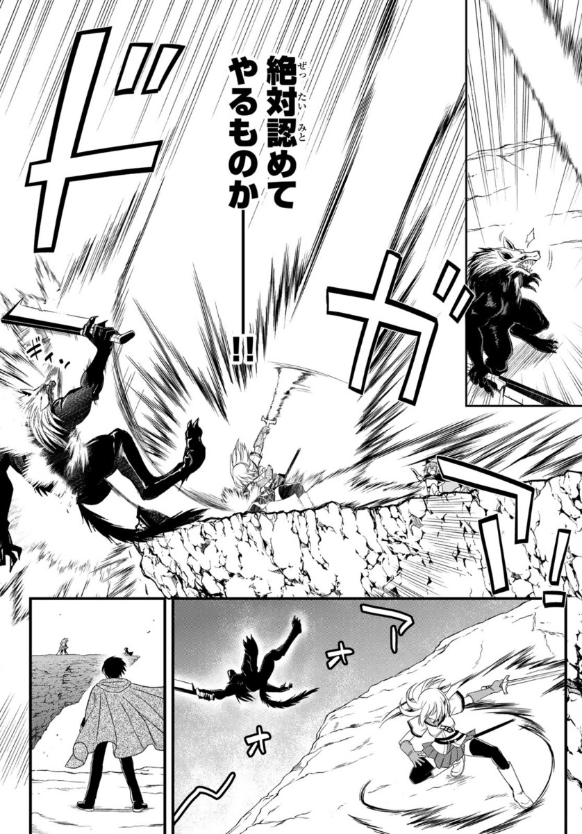 SOUKYUU NO SHIHAI-SHA ~ ISEKAI OPPAI MUSOUDEN ~ RAW - raw - Chapter 9 - https://jpdd.ccdd.to/JPDD/soukyuunoshihaishaisekaioppaimusoudenraw/154672/3i2hjunvtsn.jpg