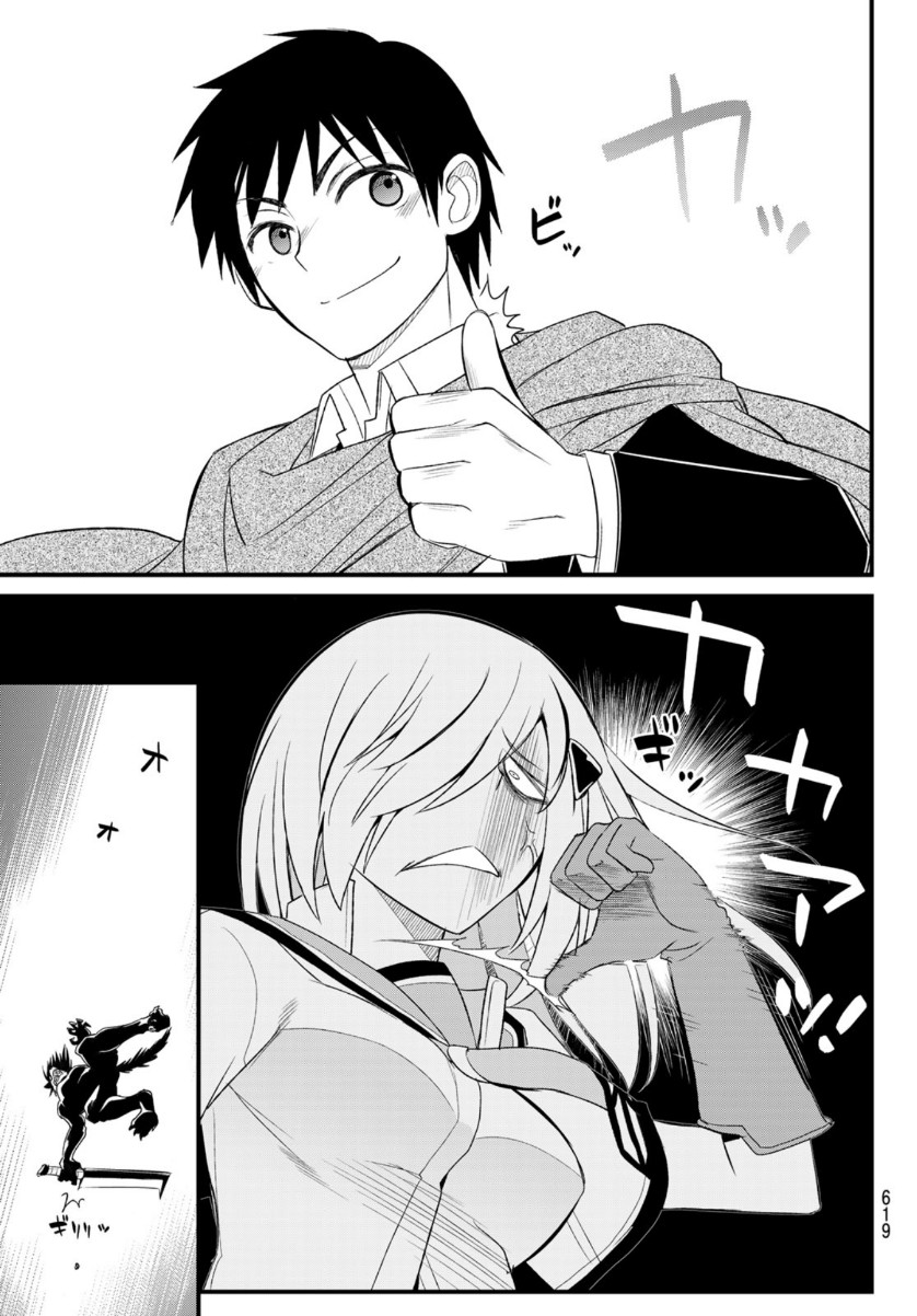 SOUKYUU NO SHIHAI-SHA ~ ISEKAI OPPAI MUSOUDEN ~ RAW - raw - Chapter 9 - https://jpdd.ccdd.to/JPDD/soukyuunoshihaishaisekaioppaimusoudenraw/154672/55hl3sot0zk.jpg