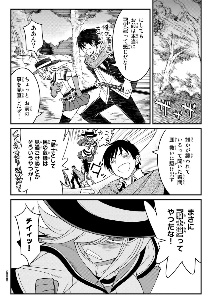 SOUKYUU NO SHIHAI-SHA ~ ISEKAI OPPAI MUSOUDEN ~ RAW - raw - Chapter 9 - https://jpdd.ccdd.to/JPDD/soukyuunoshihaishaisekaioppaimusoudenraw/154672/hoh4lr5ecfr.jpg