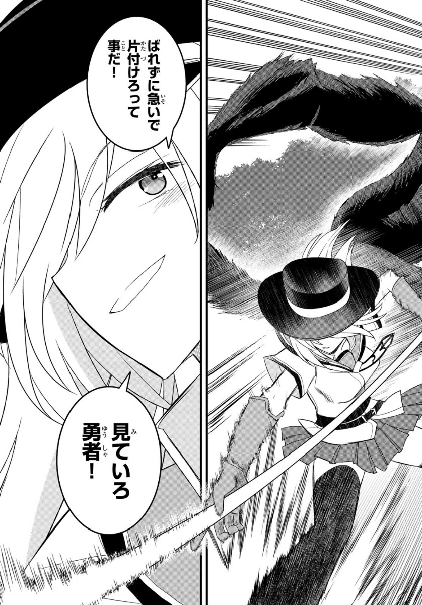 SOUKYUU NO SHIHAI-SHA ~ ISEKAI OPPAI MUSOUDEN ~ RAW - raw - Chapter 9 - https://jpdd.ccdd.to/JPDD/soukyuunoshihaishaisekaioppaimusoudenraw/154672/j0ls50l52k4.jpg