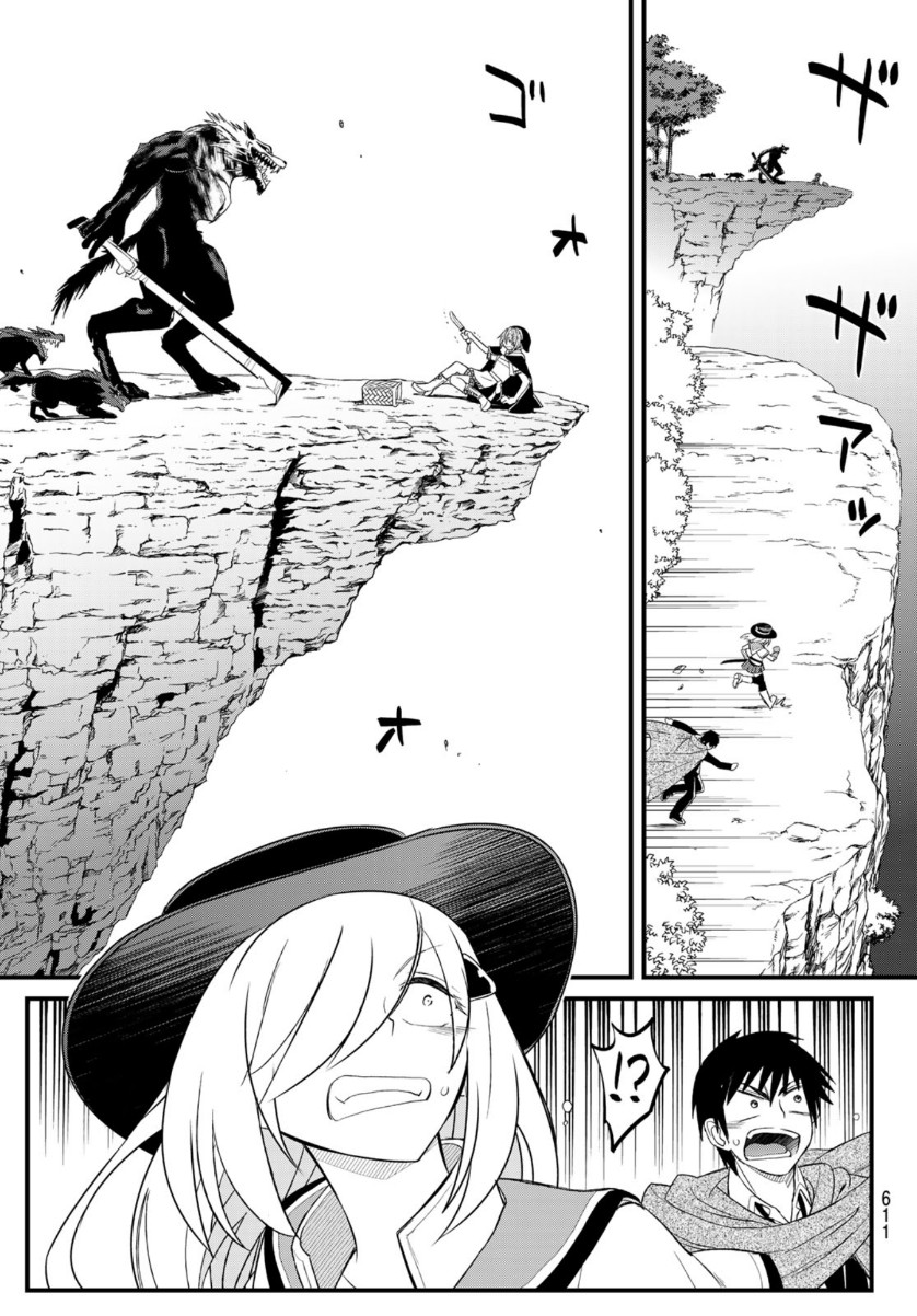 SOUKYUU NO SHIHAI-SHA ~ ISEKAI OPPAI MUSOUDEN ~ RAW - raw - Chapter 9 - https://jpdd.ccdd.to/JPDD/soukyuunoshihaishaisekaioppaimusoudenraw/154672/ppzv2ck4rzv.jpg