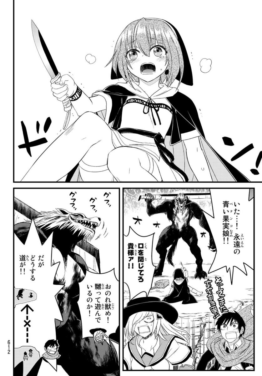 SOUKYUU NO SHIHAI-SHA ~ ISEKAI OPPAI MUSOUDEN ~ RAW - raw - Chapter 9 - https://jpdd.ccdd.to/JPDD/soukyuunoshihaishaisekaioppaimusoudenraw/154672/v0n5w1nnecv.jpg