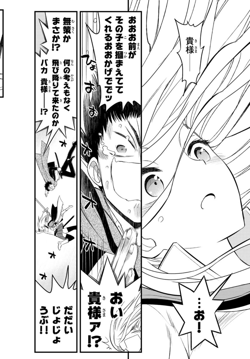 SOUKYUU NO SHIHAI-SHA ~ ISEKAI OPPAI MUSOUDEN ~ RAW - raw - Chapter 10 - https://jpdd.ccdd.to/JPDD/soukyuunoshihaishaisekaioppaimusoudenraw/157617/isvcwejvp0p.jpg