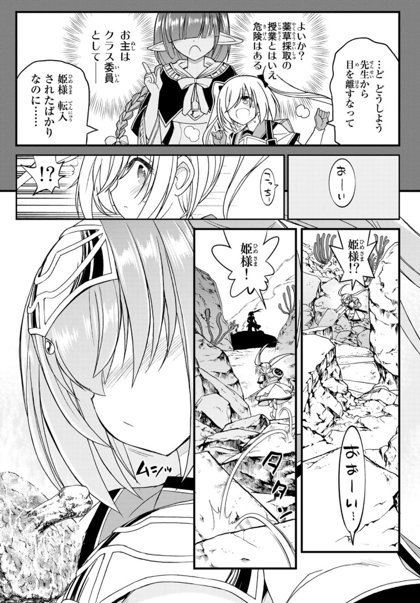 SOUKYUU NO SHIHAI-SHA ~ ISEKAI OPPAI MUSOUDEN ~ RAW - raw - Chapter 10 - https://jpdd.ccdd.to/JPDD/soukyuunoshihaishaisekaioppaimusoudenraw/157617/mpotmve0lwc.jpg