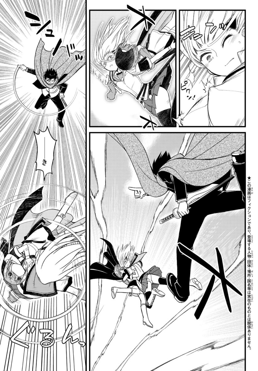SOUKYUU NO SHIHAI-SHA ~ ISEKAI OPPAI MUSOUDEN ~ RAW - raw - Chapter 10 - https://jpdd.ccdd.to/JPDD/soukyuunoshihaishaisekaioppaimusoudenraw/157617/nfgeyk5havk.jpg