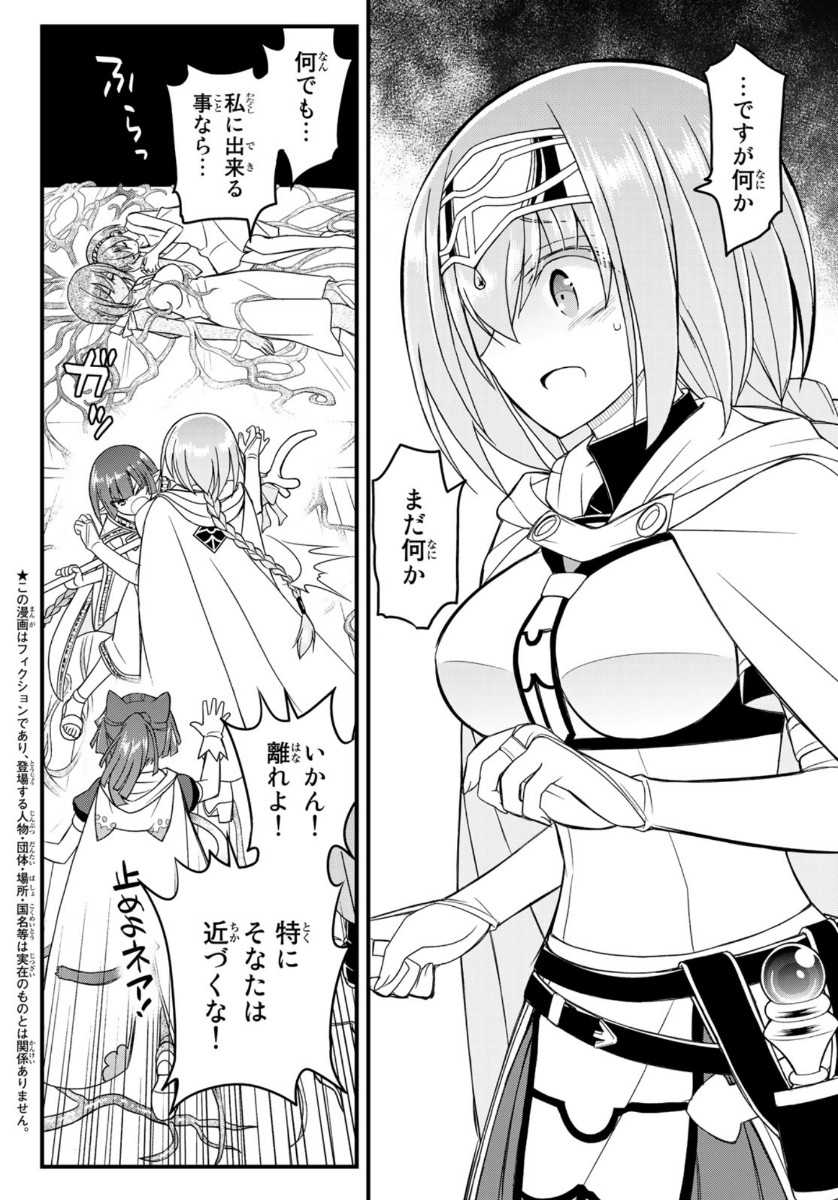 SOUKYUU NO SHIHAI-SHA ~ ISEKAI OPPAI MUSOUDEN ~ RAW - raw - Chapter 13 - https://jpdd.ccdd.to/JPDD/soukyuunoshihaishaisekaioppaimusoudenraw/165153/z4s1mn3gg25.jpg