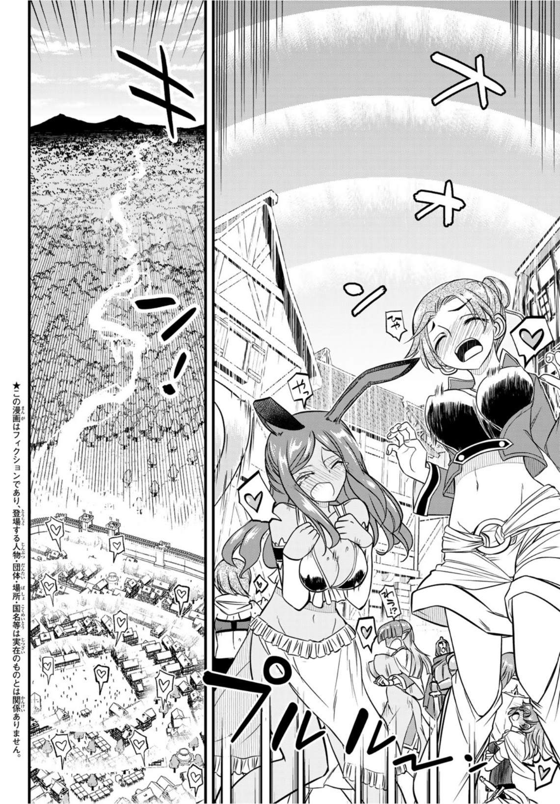 SOUKYUU NO SHIHAI-SHA ~ ISEKAI OPPAI MUSOUDEN ~ RAW - raw - Chapter 14 - https://jpdd.ccdd.to/JPDD/soukyuunoshihaishaisekaioppaimusoudenraw/170562/a0qdxg1b1d3.jpg