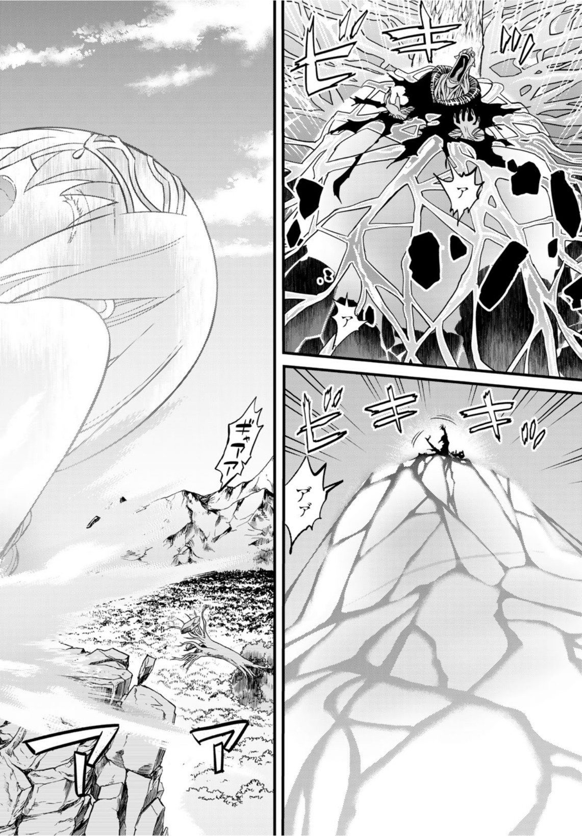 SOUKYUU NO SHIHAI-SHA ~ ISEKAI OPPAI MUSOUDEN ~ RAW - raw - Chapter 14 - https://jpdd.ccdd.to/JPDD/soukyuunoshihaishaisekaioppaimusoudenraw/170562/o220te00fhp.jpg
